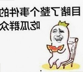 2026内娱开年大瓜：司晓迪自曝“睡遍顶流”，多方迅速辟谣激辩正酣