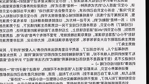 上海名校化学老师张越出轨风波：教师身份与禁忌恋情的强烈反差