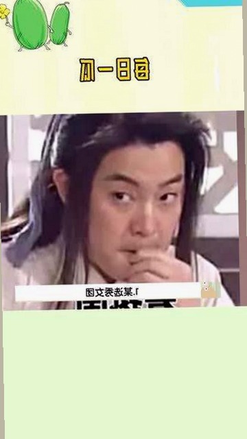 吃瓜文化全解析：表情包、酱料与网络热潮背后的故事